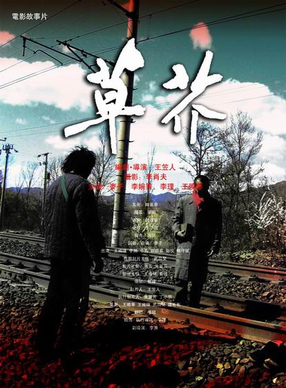 代办国立西班牙语裔大学学位证